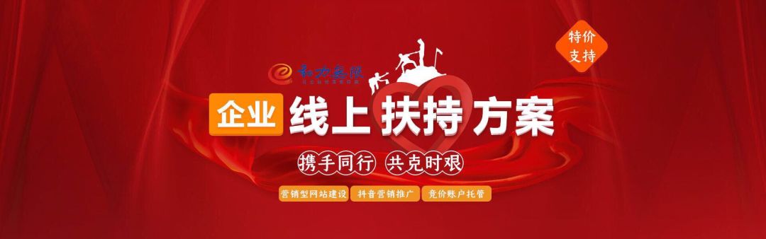 中小企業(yè)：抓住機(jī)遇，我們相信疫情之下“危”“機(jī)”并存