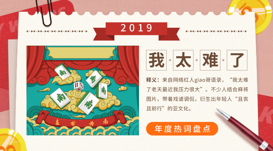 2020年，再也沒有老板會慣著沒業(yè)績的你了！